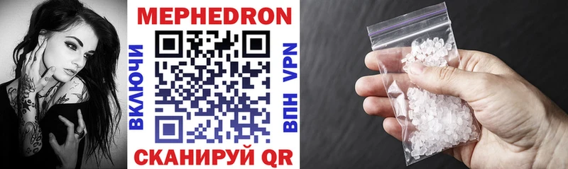 Продажа наркотиков Буй Бошки Шишки  Мефедрон  СК  ГАШ 