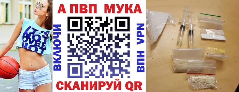 A-PVP Crystall  Буй 