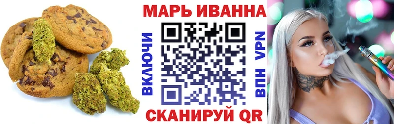 MEGA как зайти  shop как зайти  Cannafood конопля  Буй 