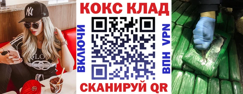 Cocaine Эквадор  где купить наркоту  Буй 