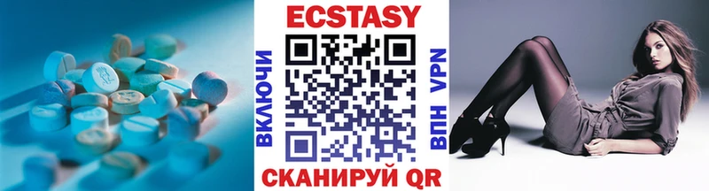 omg ссылка  Буй  Ecstasy DUBAI  купить  сайты 
