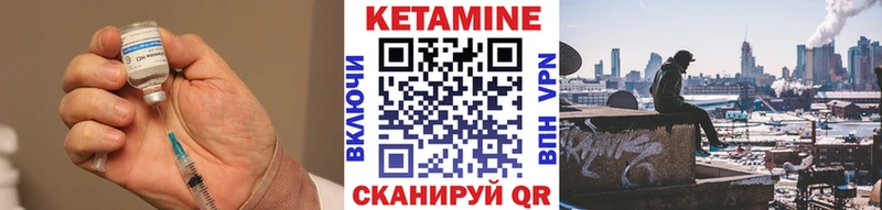 КЕТАМИН ketamine  купить   Буй 