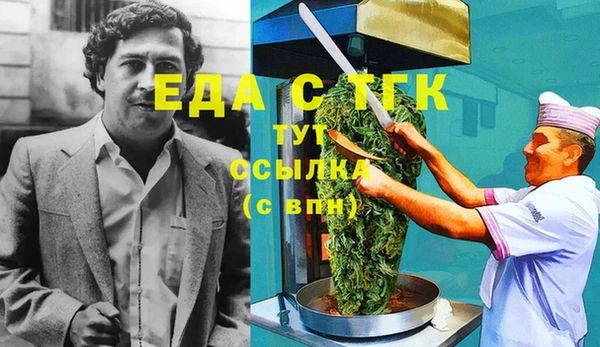 скорость mdpv Алексин