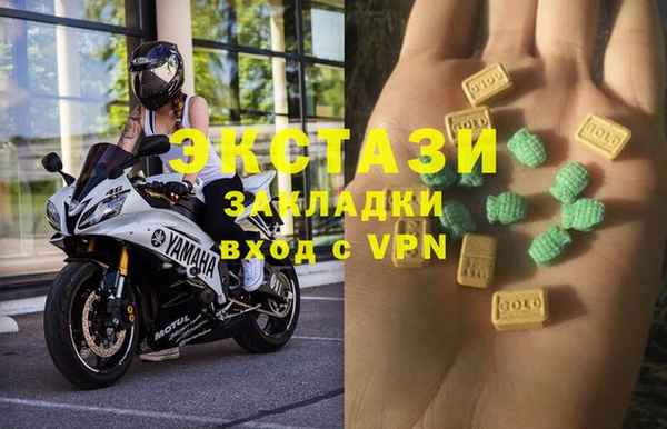 скорость mdpv Алексин