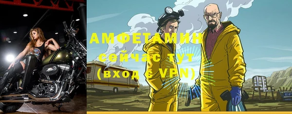 скорость mdpv Алексин