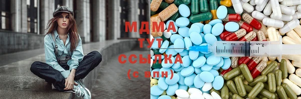 скорость mdpv Алексин