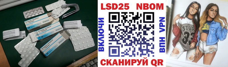 Лсд 25 экстази кислота  ссылка на мегу рабочий сайт  Буй  купить наркотик 