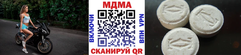 MDMA crystal  Буй 