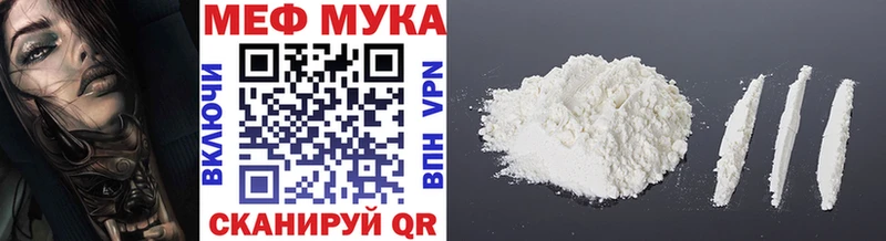 купить  сайты  Буй  МЯУ-МЯУ mephedrone 