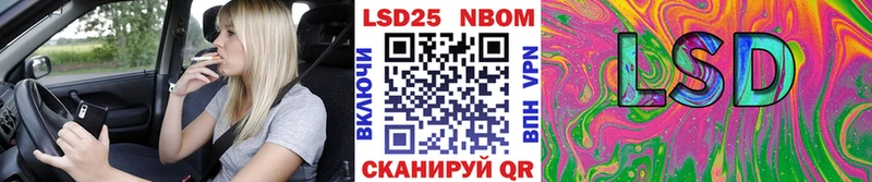 нарко площадка формула  где можно купить   Буй  Марки N-bome 1500мкг 