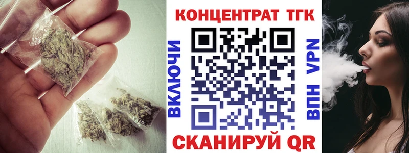 Дистиллят ТГК гашишное масло Буй