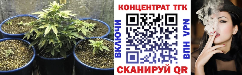ТГК жижа как найти Буй