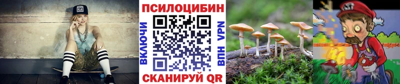 мега ONION  Буй  Галлюциногенные грибы мухоморы  наркошоп 